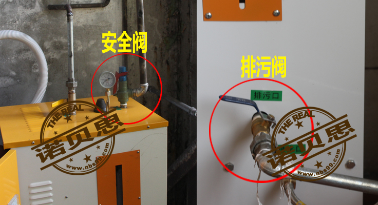 諾貝思蒸汽發(fā)生器 諾貝思蒸汽發(fā)生器