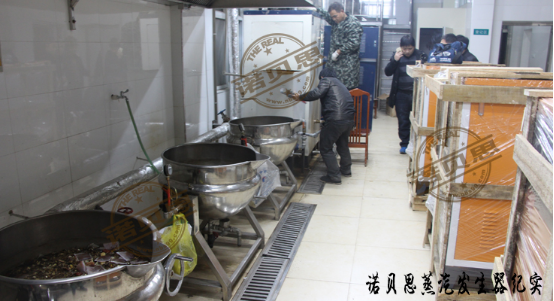 諾貝思 諾貝思