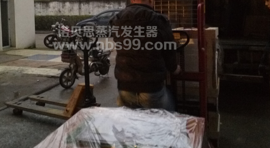 食品加工蒸汽發(fā)生器服務于重慶情意濃餐廳文化有限公司