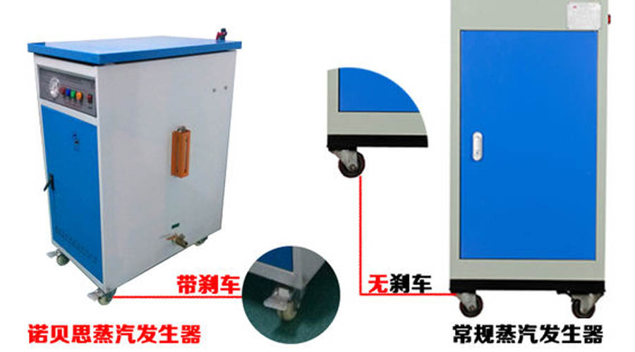 諾貝思蒸汽發(fā)生器優(yōu)勢(shì)