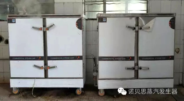 食堂蒸飯車(chē)蒸汽發(fā)生器