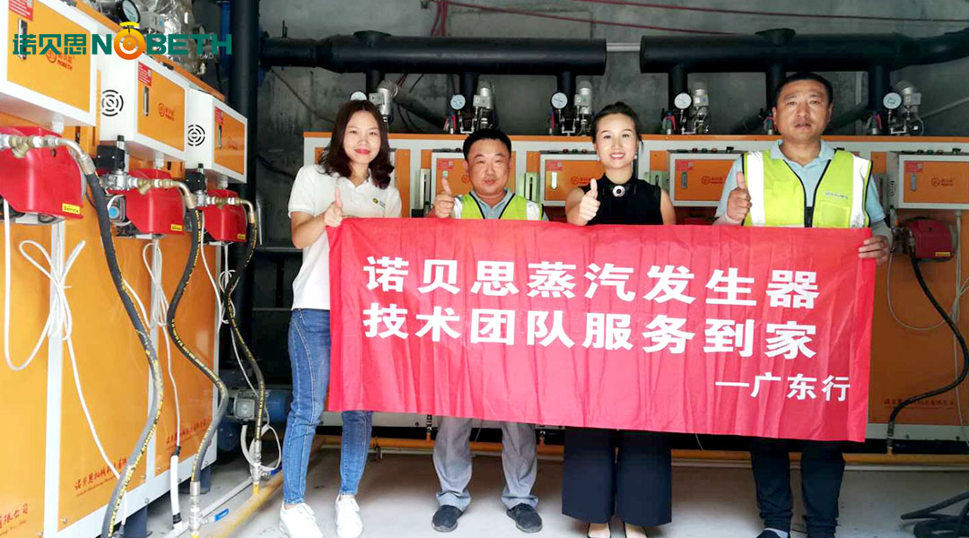 蒸汽發(fā)生器燃氣鍋爐廠家