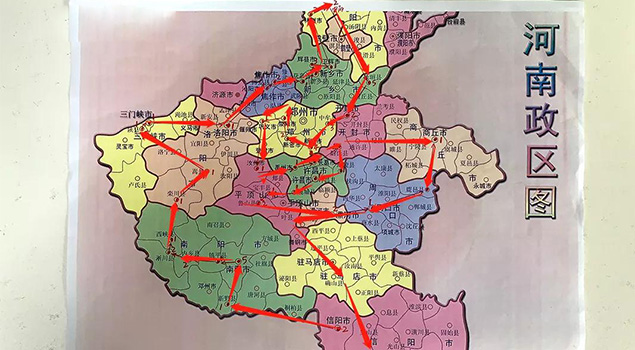 河南行路線圖 河南行路線圖