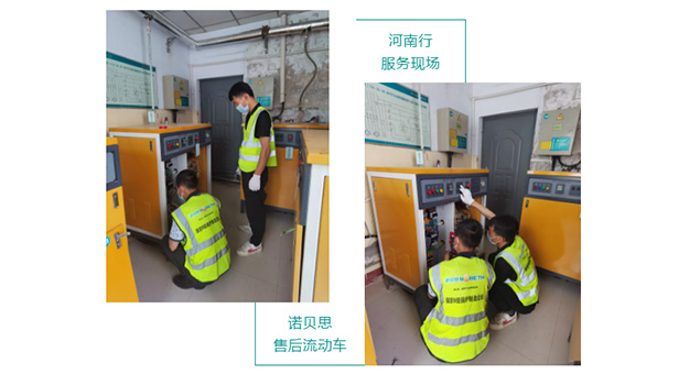 諾貝思售后流動車河南行服務現(xiàn)場 諾貝思售后流動車河南行服務現(xiàn)場