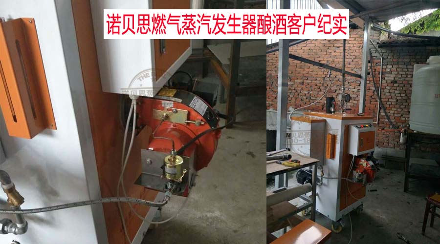怎樣降低燃?xì)庹羝l(fā)生器的運(yùn)行成本！三招省套房！