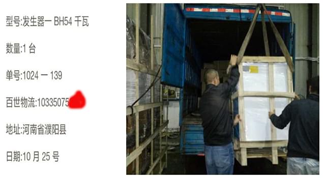 反應(yīng)釜保持合理溫差，有比54千瓦電蒸汽發(fā)生器更合適濮陽的？