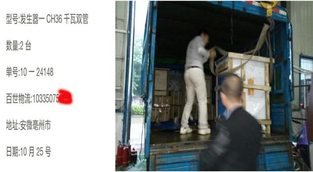 36kw蒸汽發(fā)生器清洗汽車零部件真干凈，亳州4S店老板都笑了