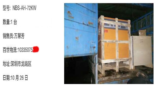 食堂高溫消毒如何安全環(huán)保？深圳獨(dú)寵72kw電蒸汽發(fā)生器