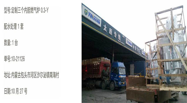 內(nèi)蒙古包頭如何用定制型燃?xì)忮仩t給牛奶高溫消毒？