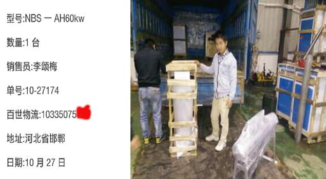 冬季汗蒸怎么蒸出新高度？河北邯鄲就愛(ài)60kw蒸汽發(fā)生器