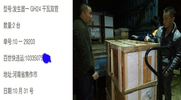 24kw雙管蒸汽發(fā)生器讓河南焦作鐵路養(yǎng)護(hù)更上一層樓！