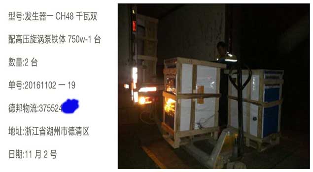 浙江湖州道路施工養(yǎng)護(hù)雙管蒸汽發(fā)生器-諾貝思最新合作客戶(hù)動(dòng)態(tài)