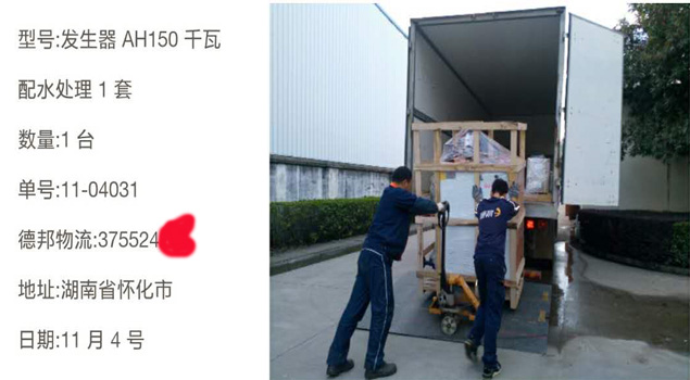 電纜線(xiàn)加溫加濕蒸汽發(fā)生器助電纜廠(chǎng)銷(xiāo)量一路領(lǐng)先！