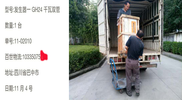 石鍋魚(yú)蒸汽發(fā)生器怎么選？四川巴中客戶(hù)來(lái)教您
