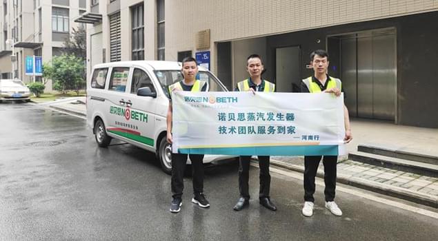 諾貝思售后流動(dòng)車(chē)再次啟動(dòng)，預(yù)計(jì)在河南服務(wù)25天，已有68家客戶(hù)預(yù)約報(bào)名