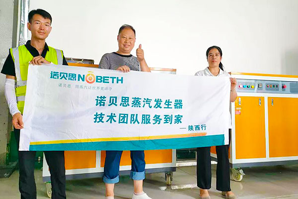電加熱蒸汽發(fā)生器一機(jī)三用：用于冰淇淋生產(chǎn)，滅菌升溫增壓同步完成！